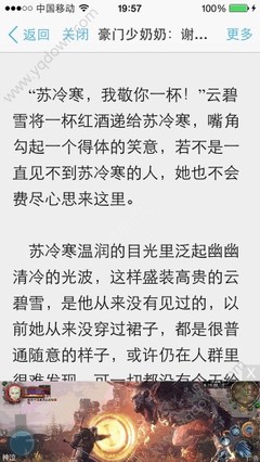 开运app手机版下载